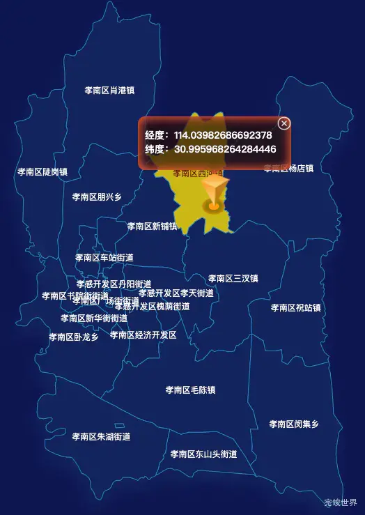 echarts孝感市孝南区geoJson地图点击地图获取经纬度